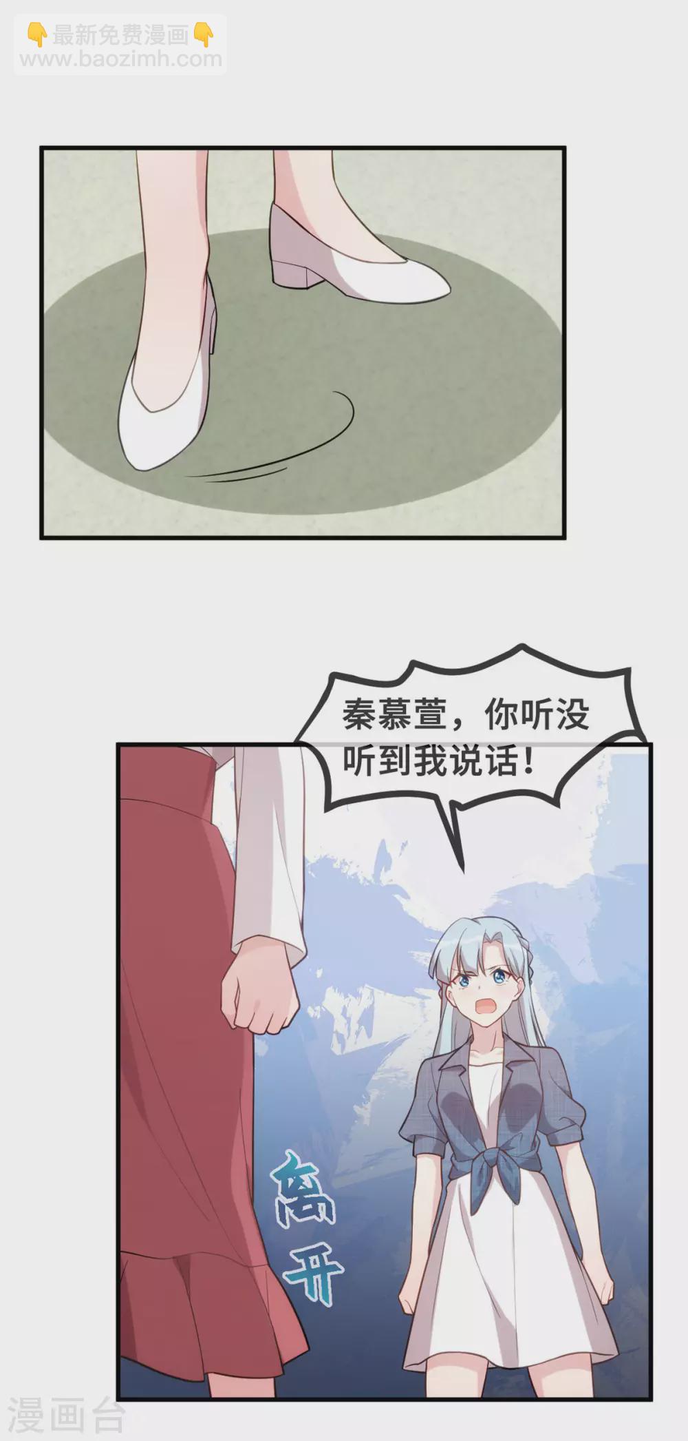 第96话 奶奶气晕17