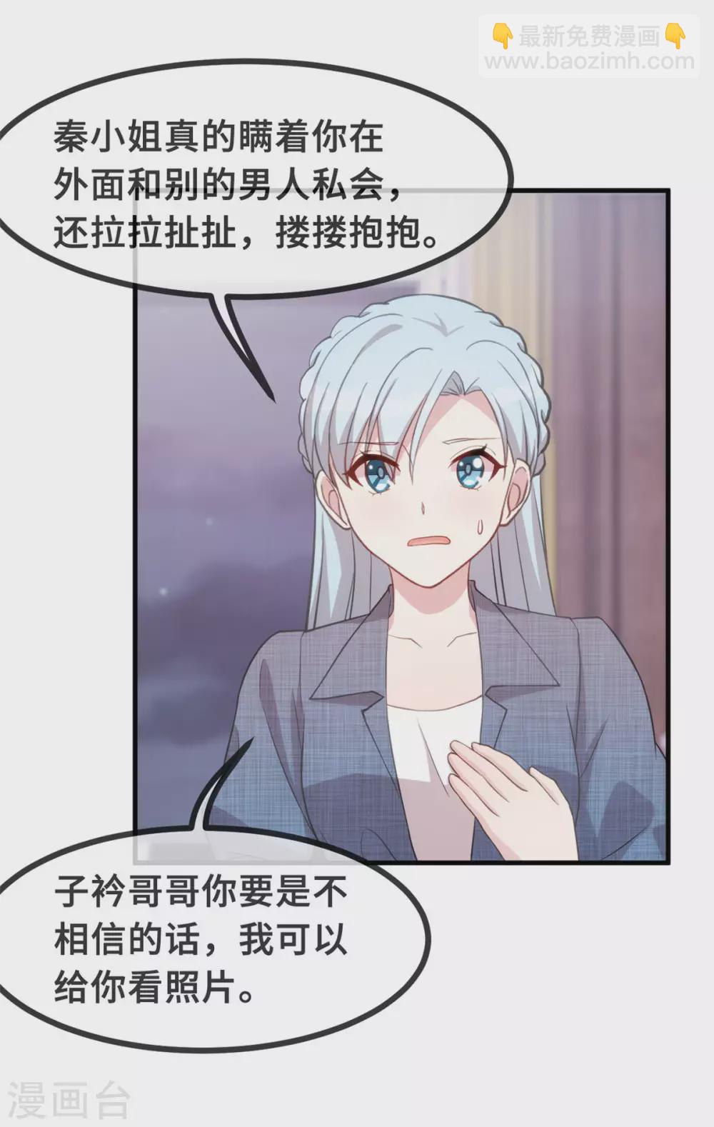 第96话 奶奶气晕3