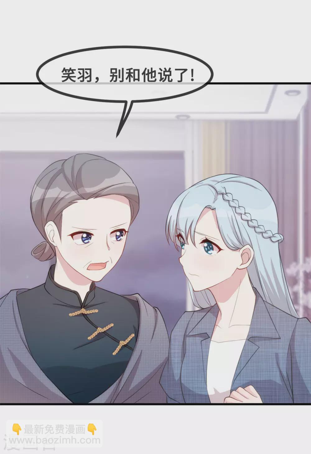 第96话 奶奶气晕6