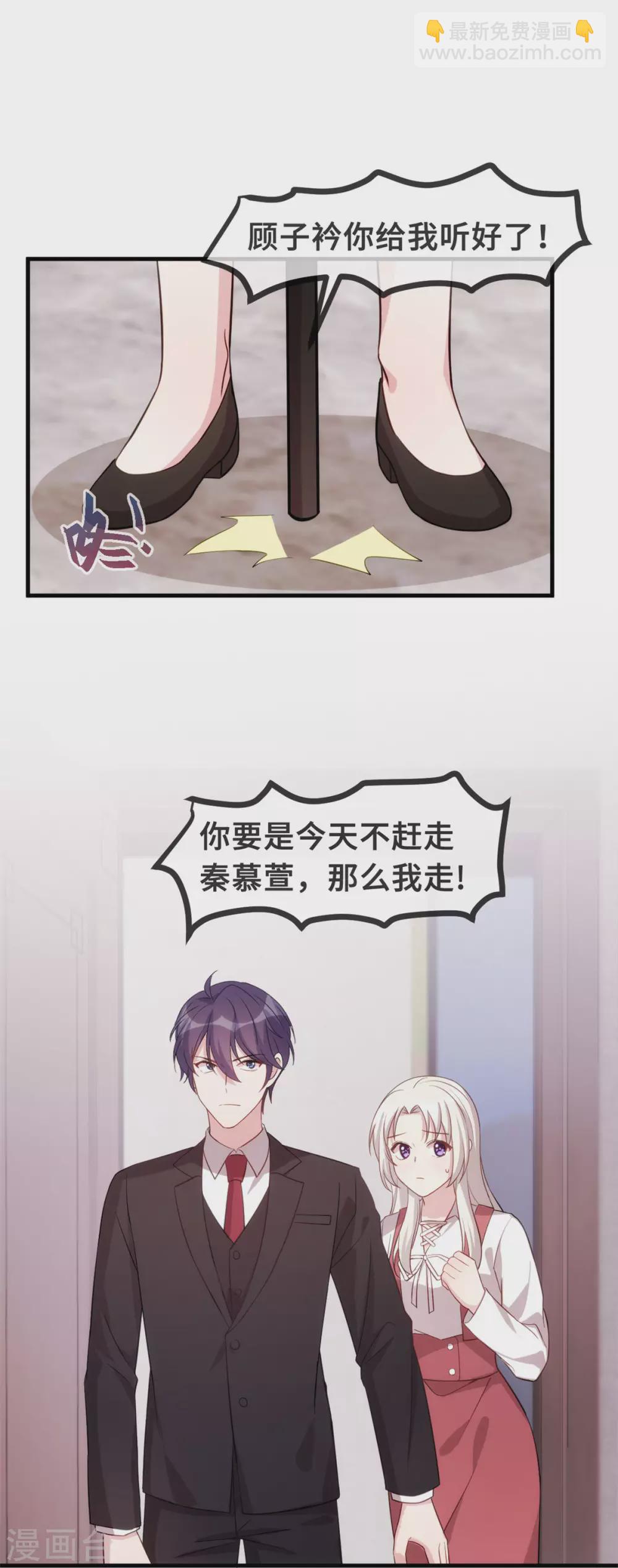 第96话 奶奶气晕7