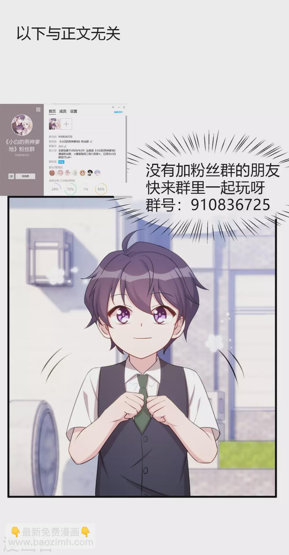 第97话 对不起19