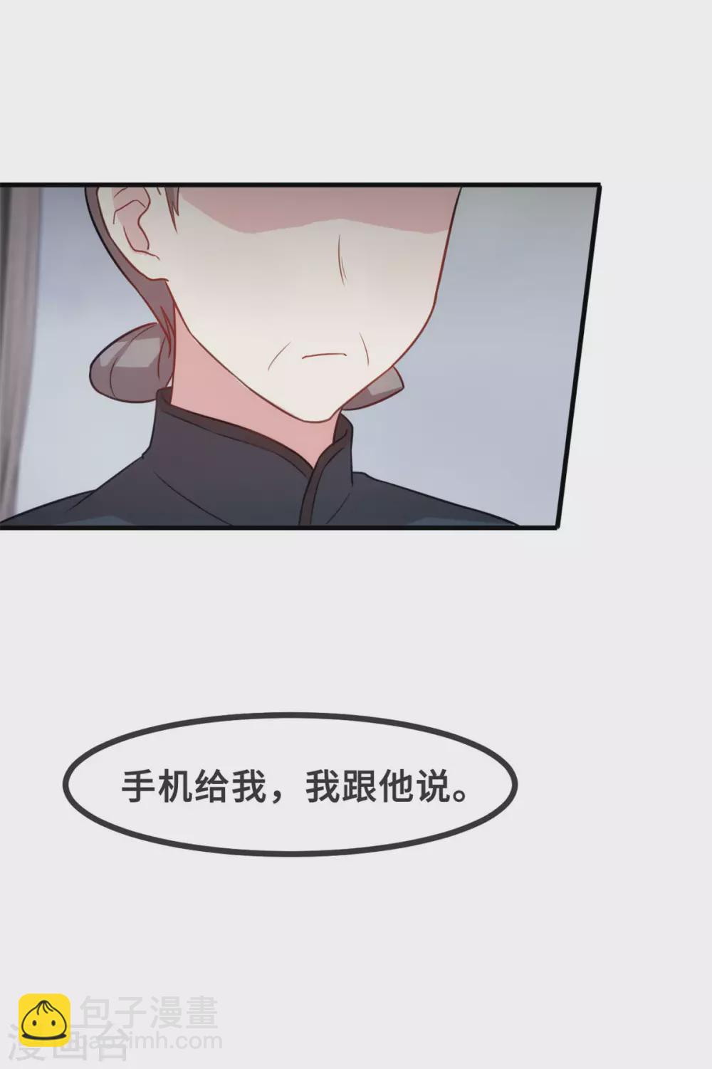 第101话 妥协12
