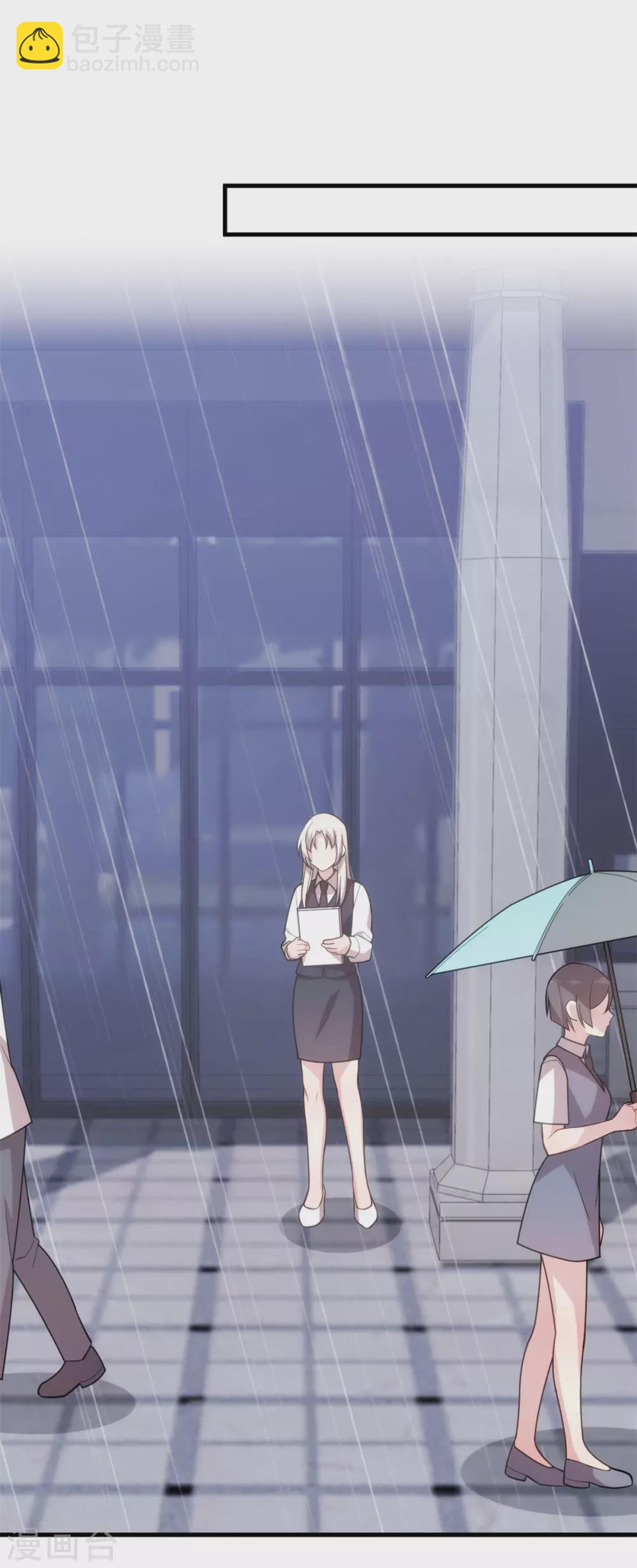 第101话 妥协14