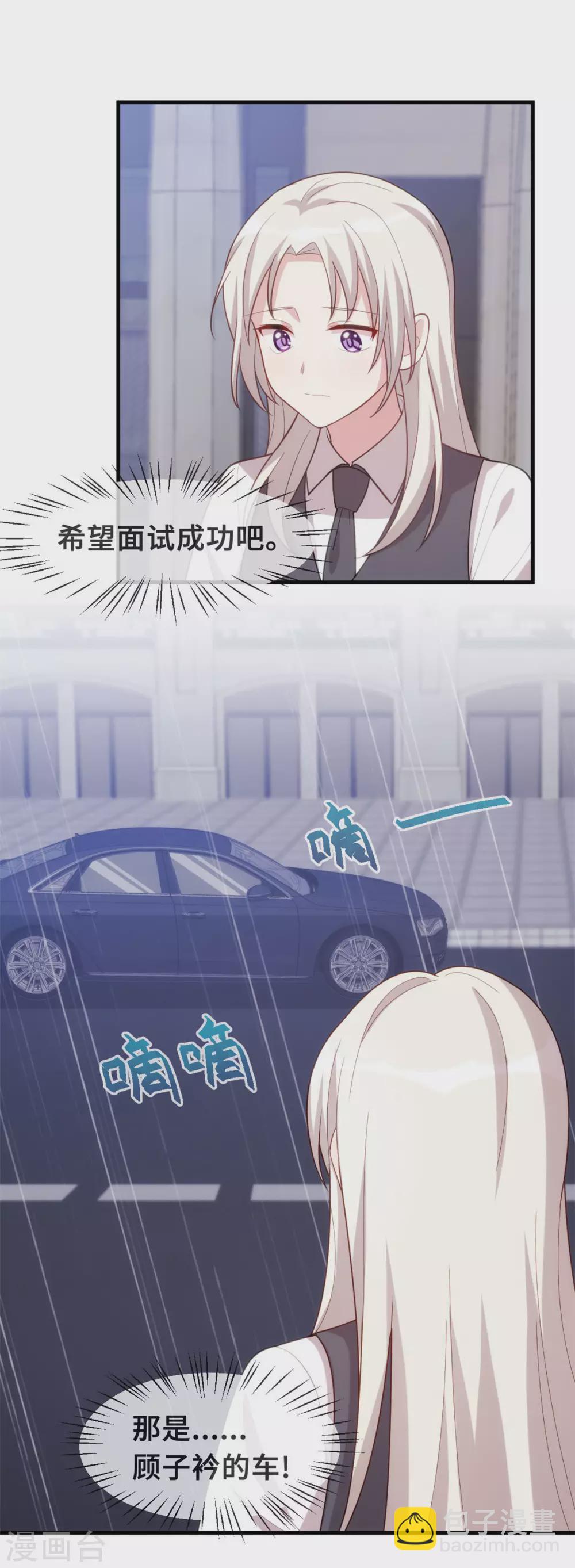 第101话 妥协15
