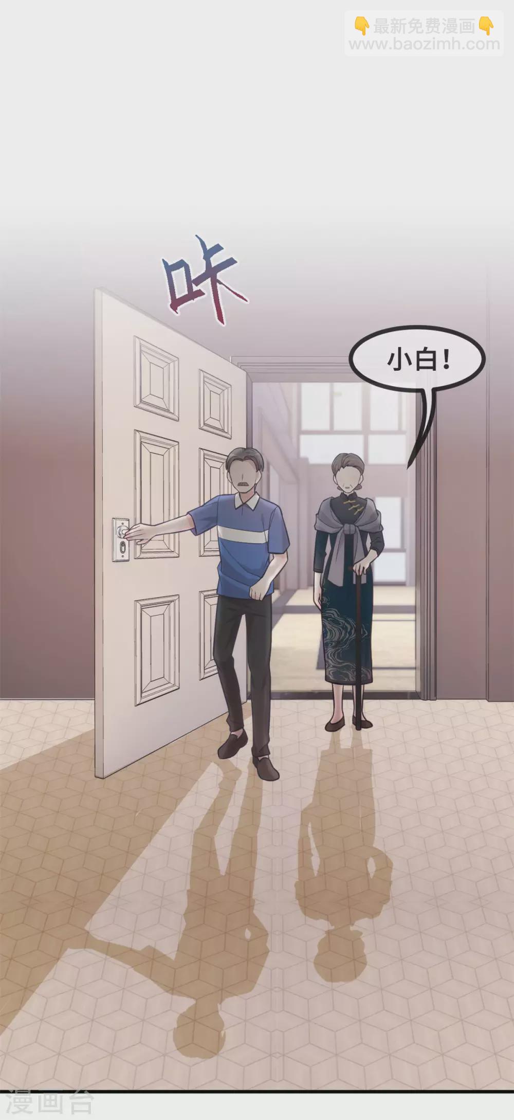 第101话 妥协3