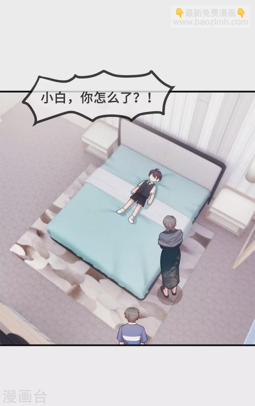 第101话 妥协4