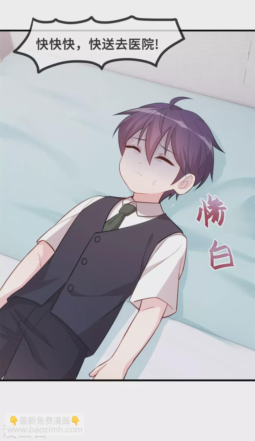 第101话 妥协5