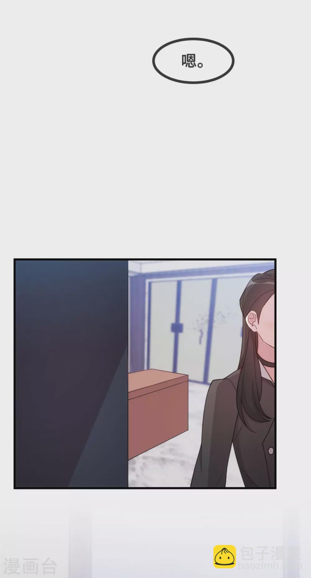 第101话 妥协8