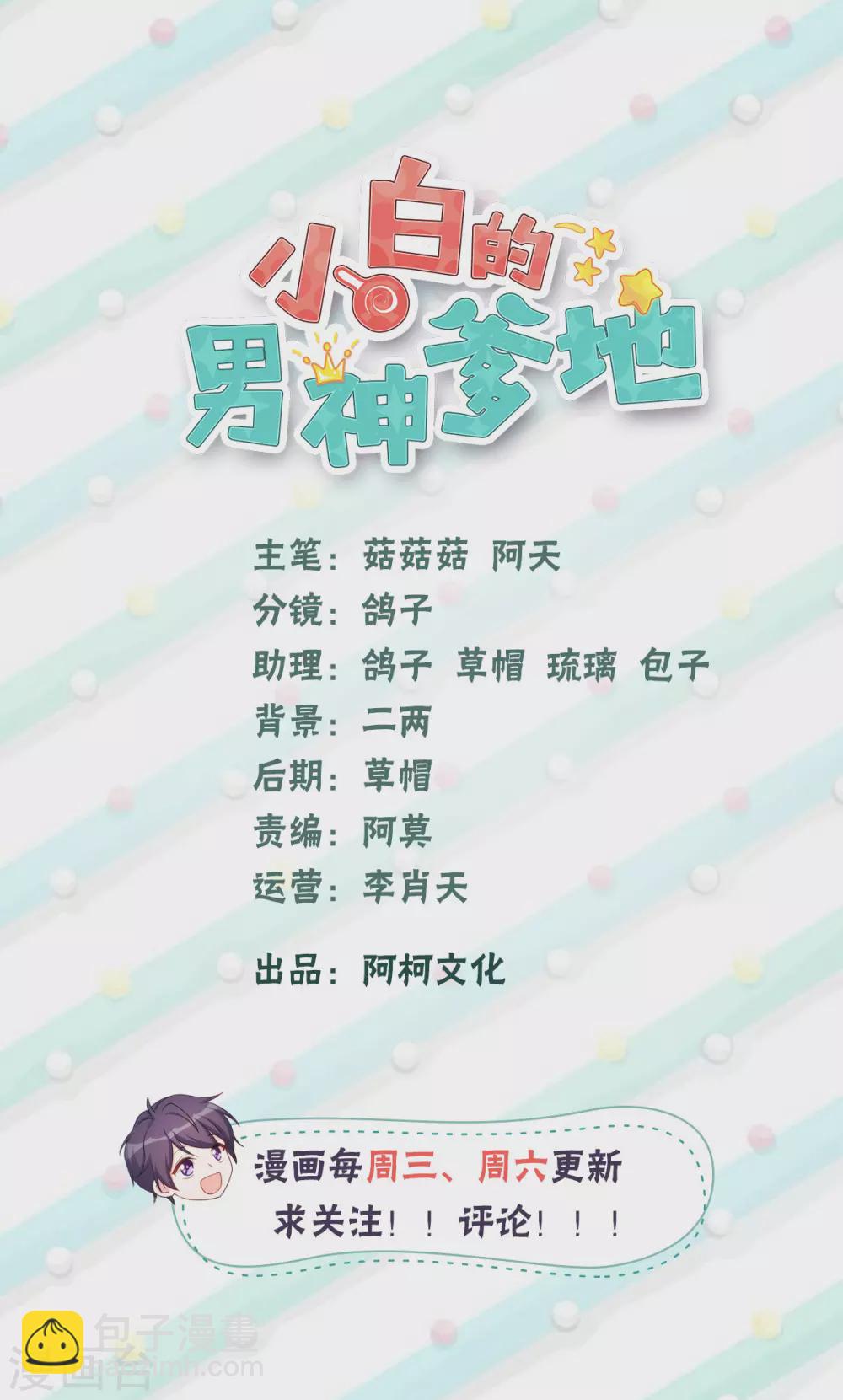 第102话 母子团聚1