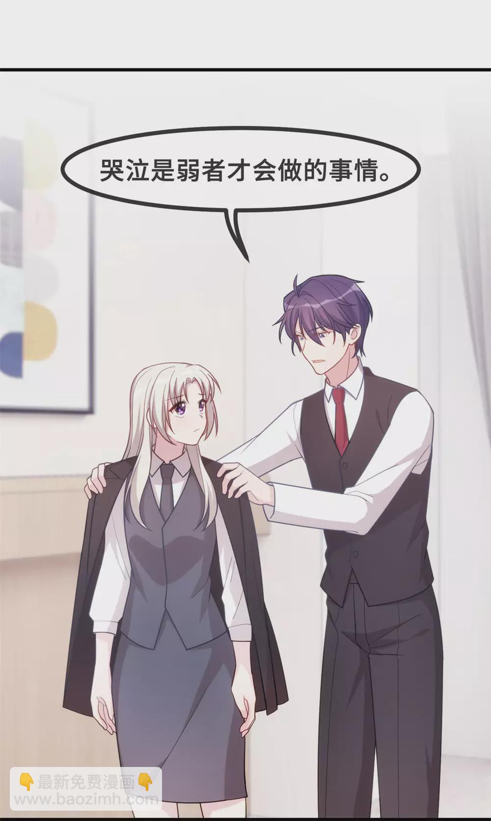 第102话 母子团聚10