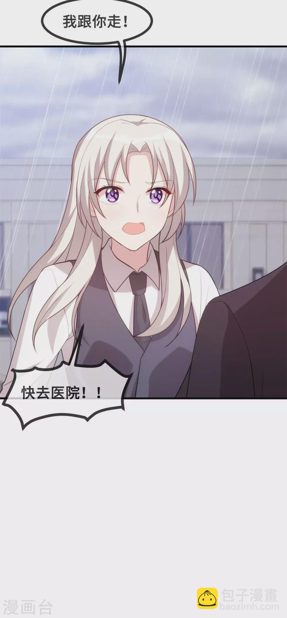 第102话 母子团聚4