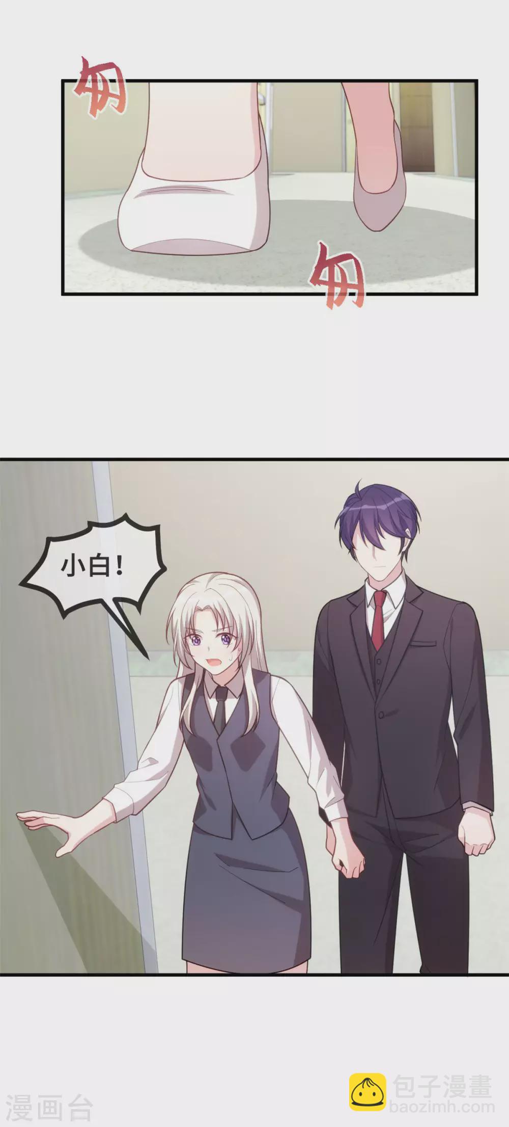 第102话 母子团聚5