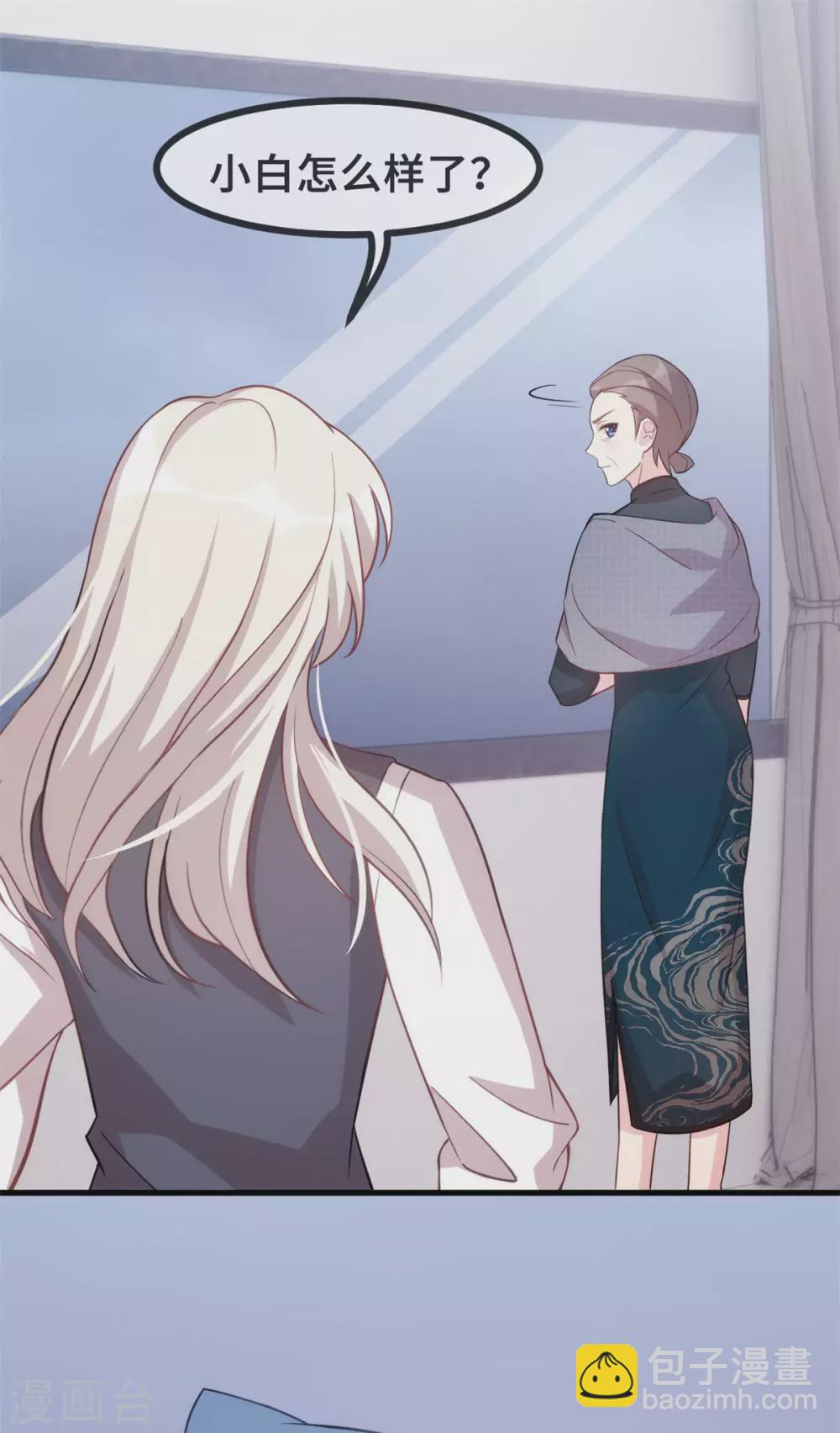 第102话 母子团聚6