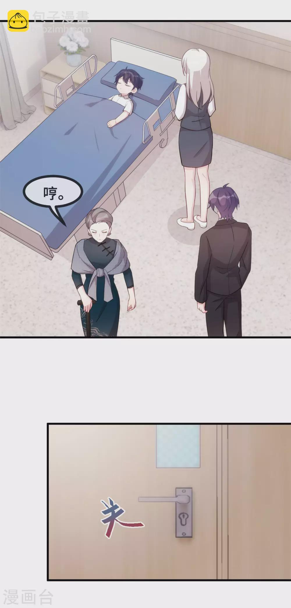 第102话 母子团聚8