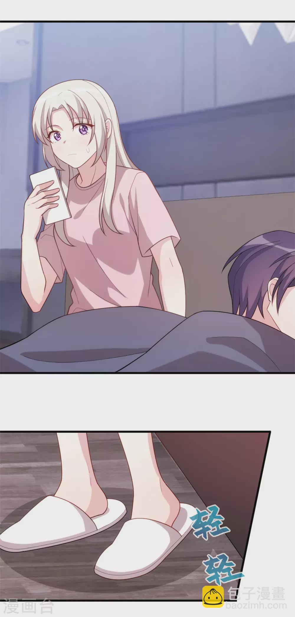 第104话 顾少怕一个人睡觉？12
