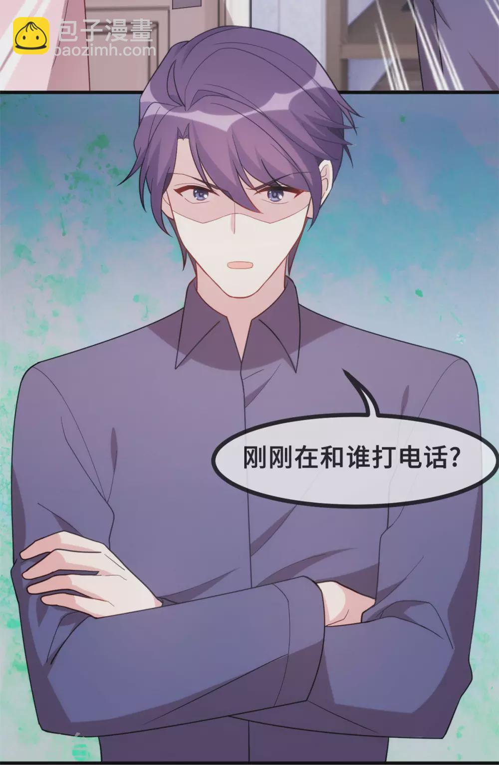 第104话 顾少怕一个人睡觉？19