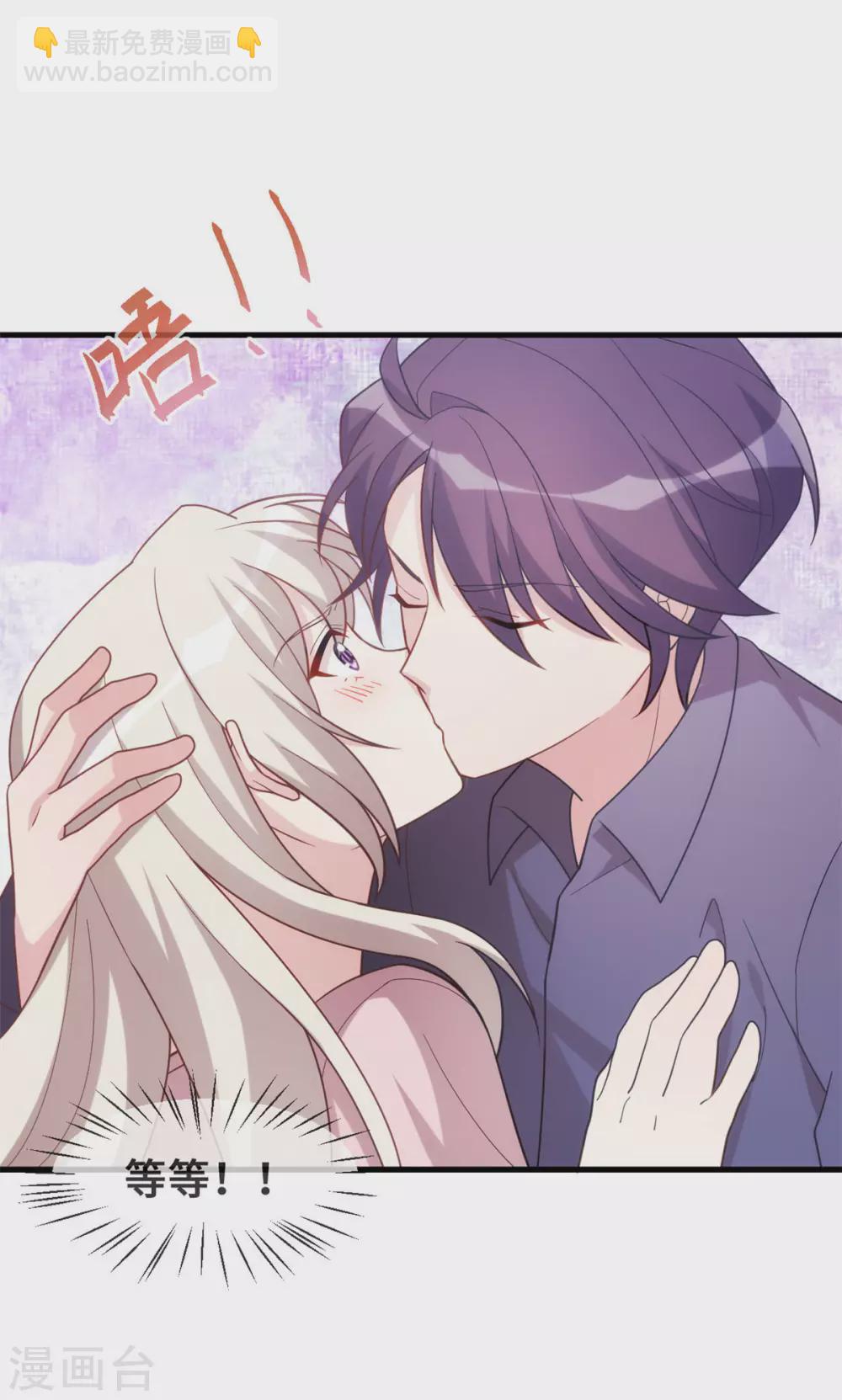 第104话 顾少怕一个人睡觉？22