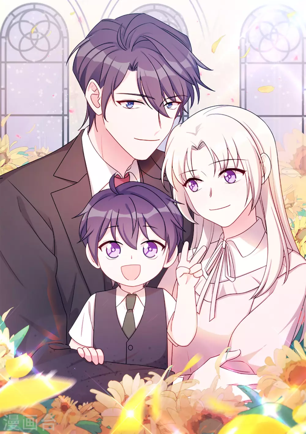 第105话 妈咪是我的！0