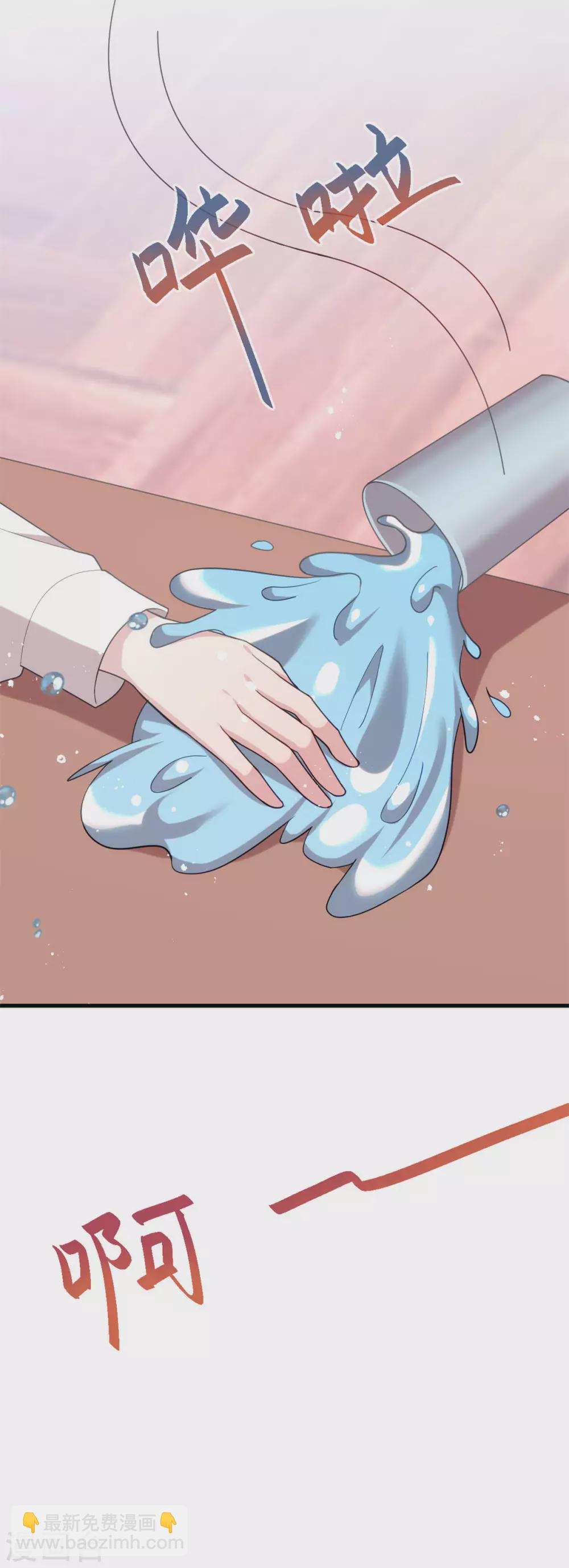 第106话 绿茶本茶16