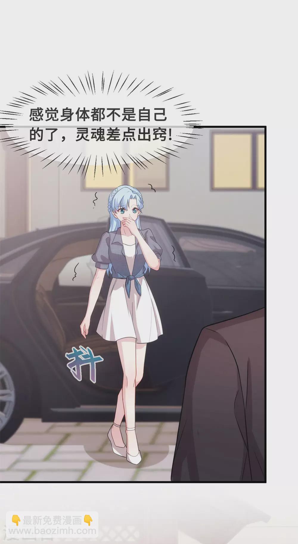 第106话 绿茶本茶3