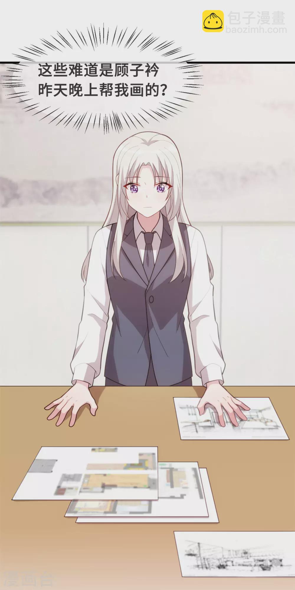 第108话 你臭不要脸11