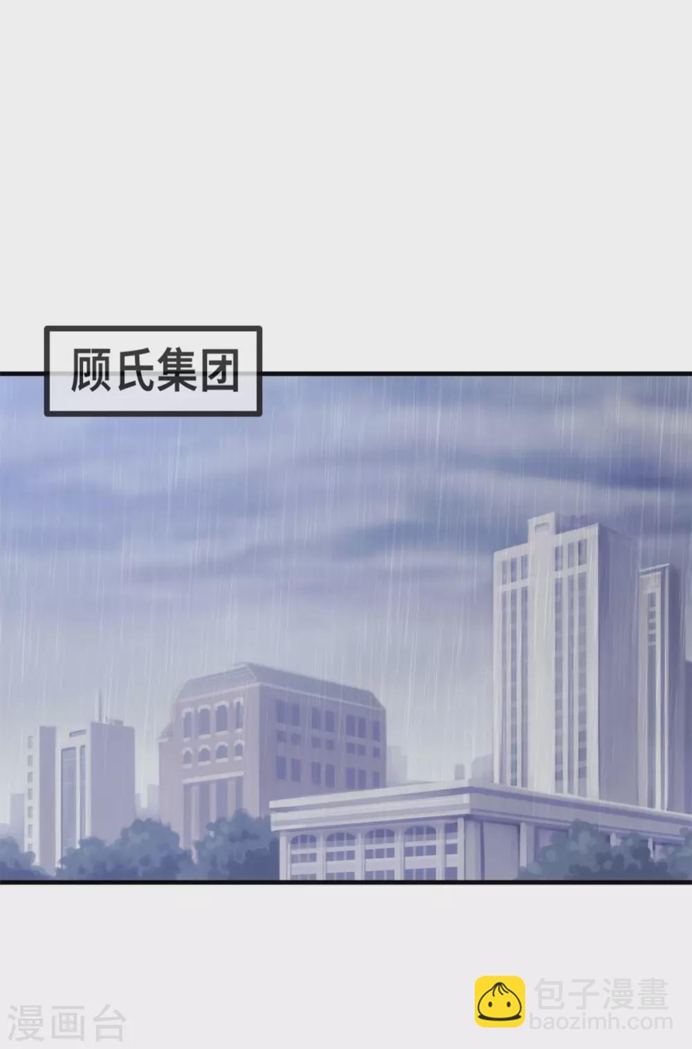 第108话 你臭不要脸14