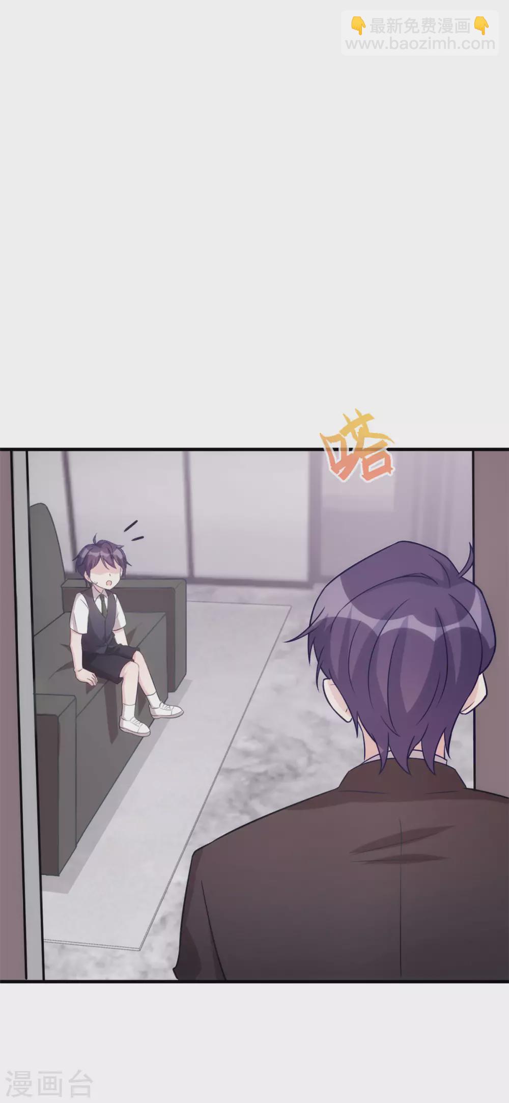 第108话 你臭不要脸17