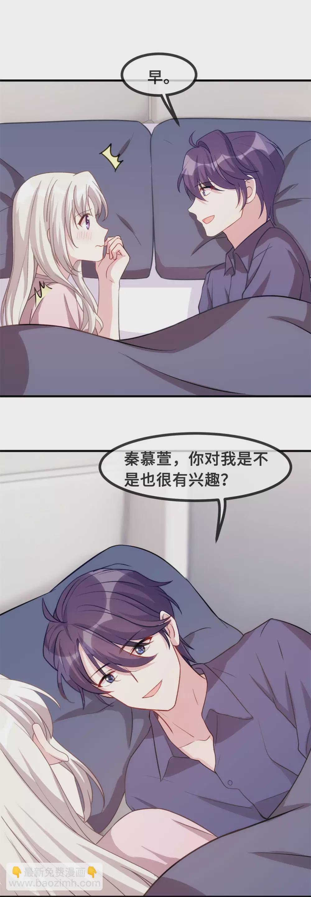 第108话 你臭不要脸2