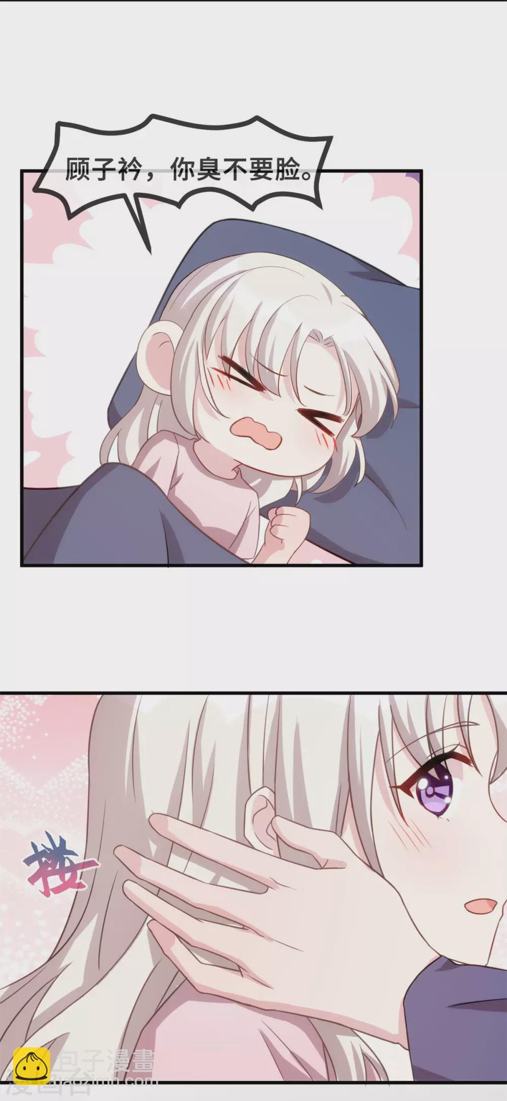 第108话 你臭不要脸3