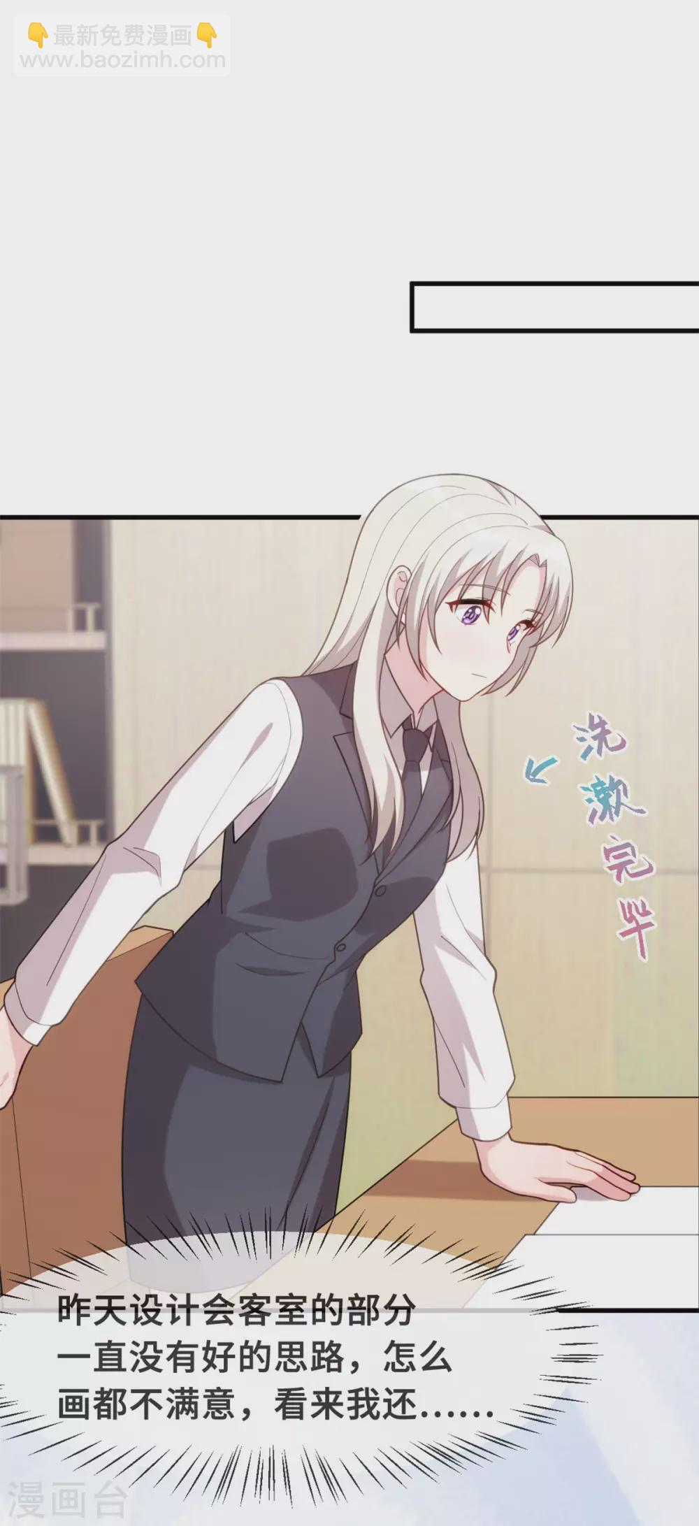 第108话 你臭不要脸9