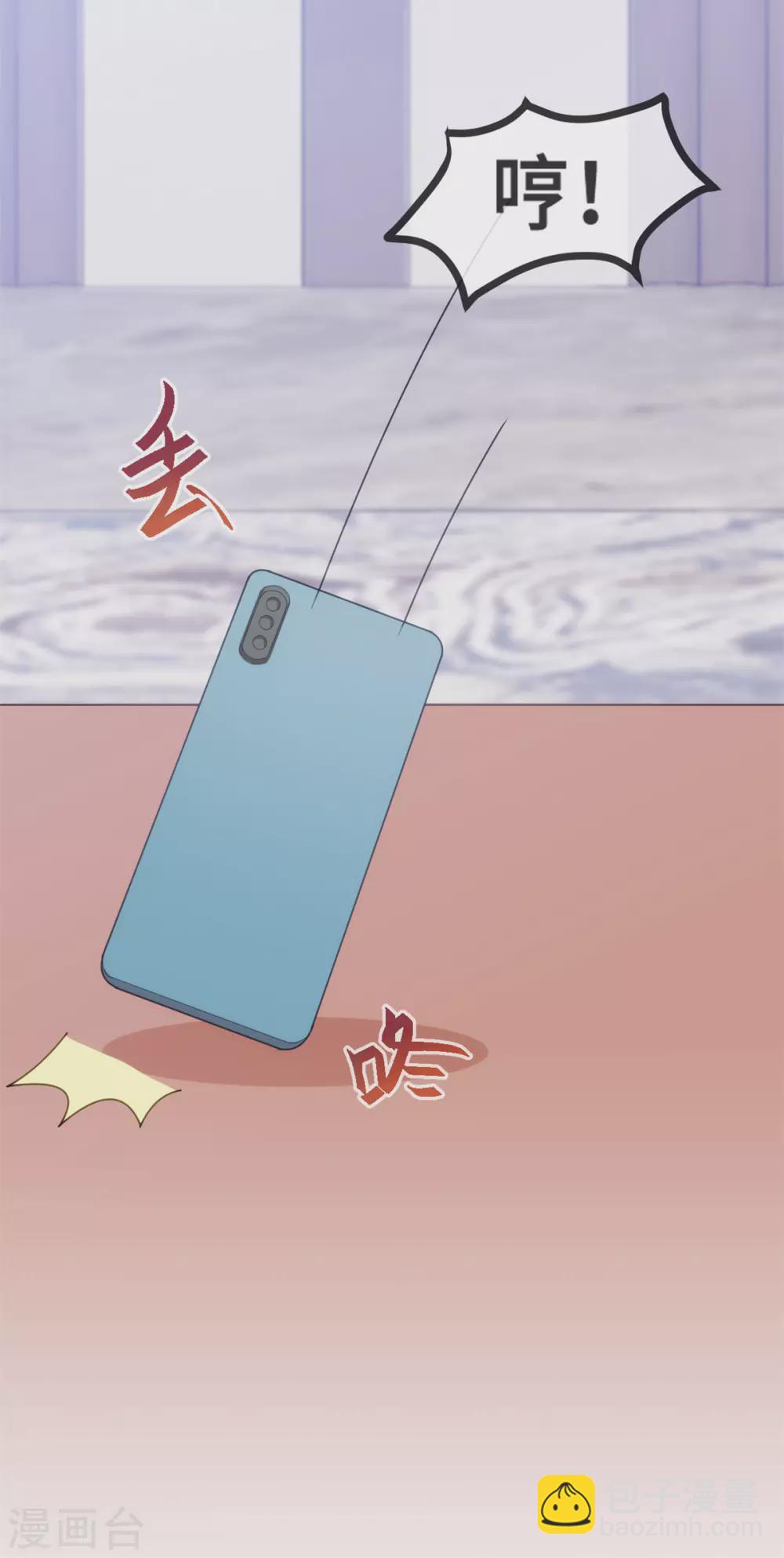 第110话 小白的威胁15