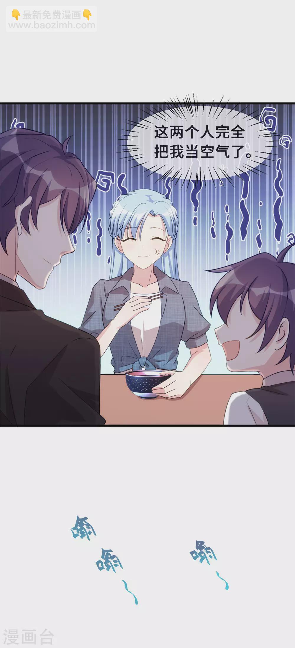 第110话 小白的威胁5