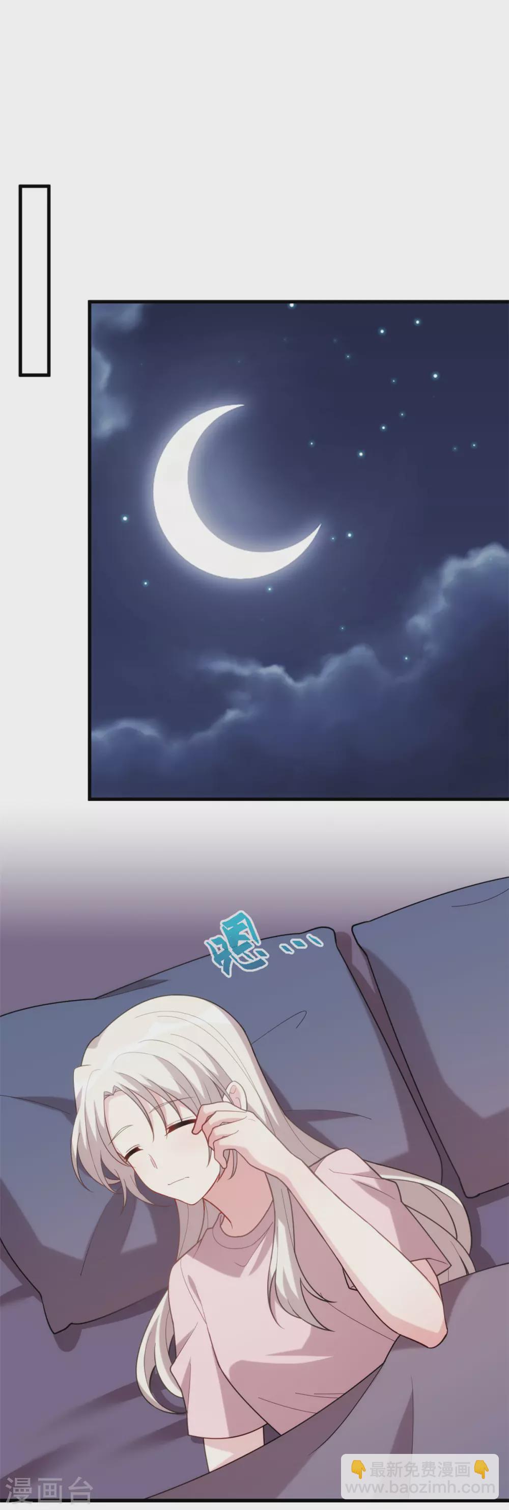 第111话 顾总的温柔15