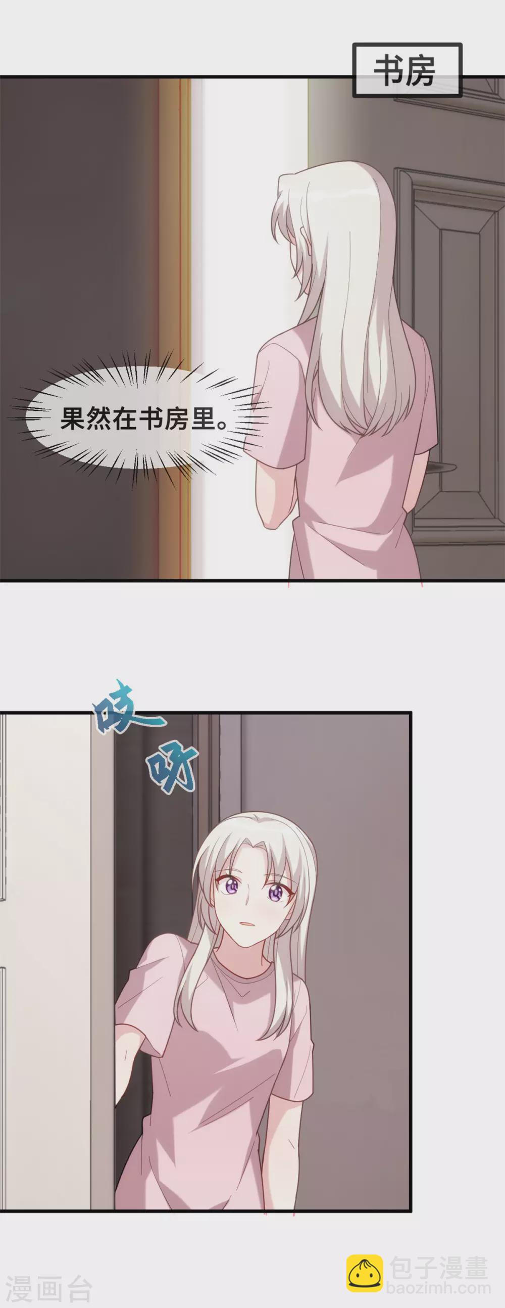 第111话 顾总的温柔18