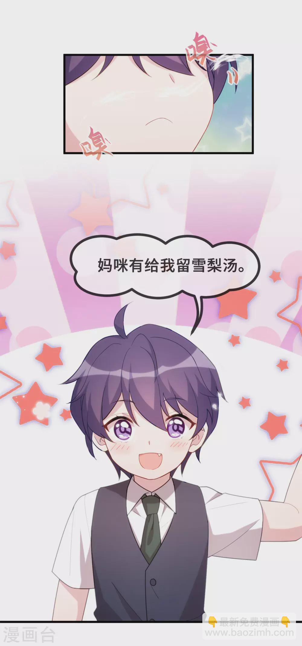 第111话 顾总的温柔3