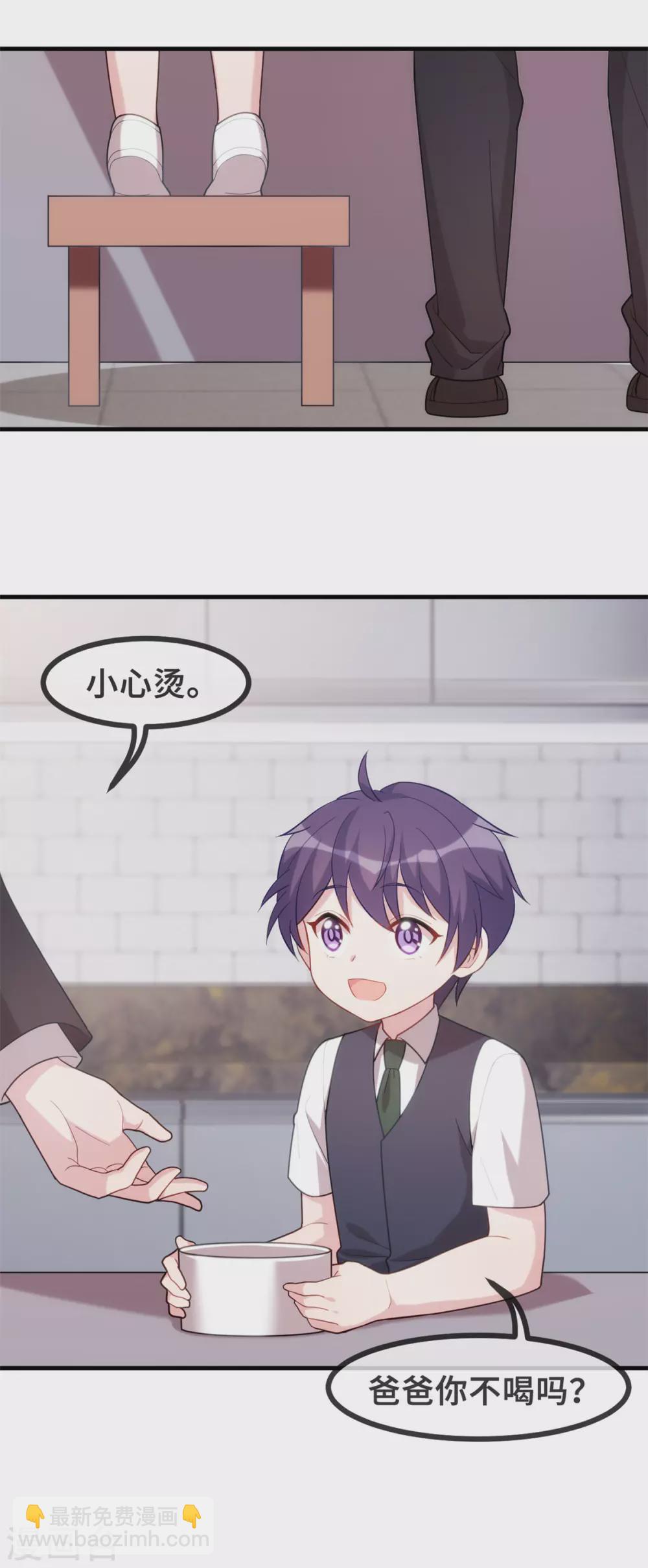 第111话 顾总的温柔5