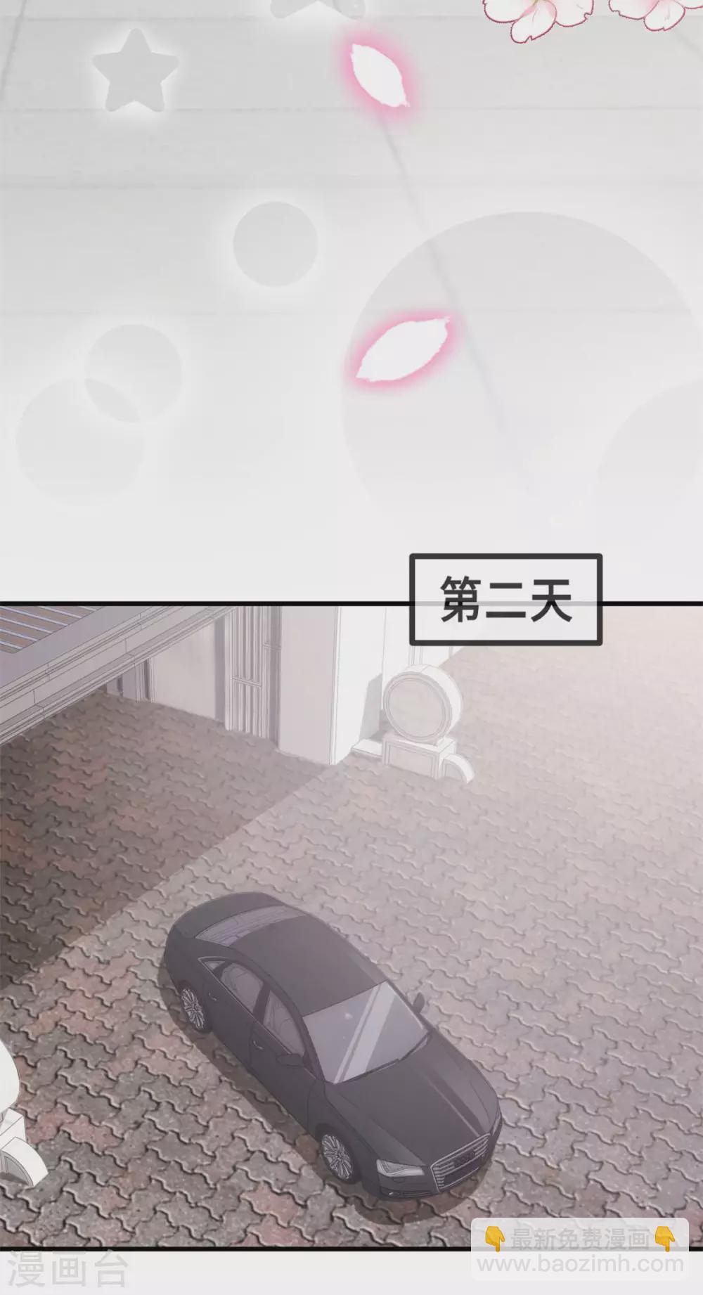 第112话 谢谢你啊13
