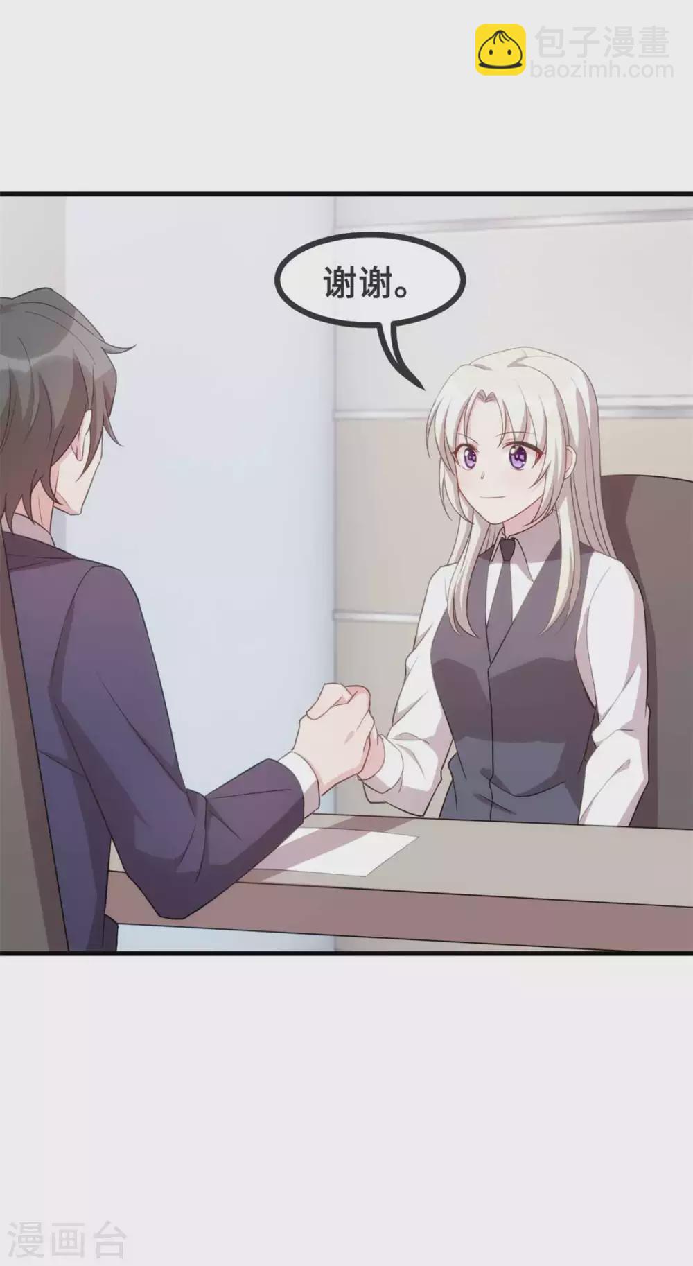 第113话 这样还紧张吗？12