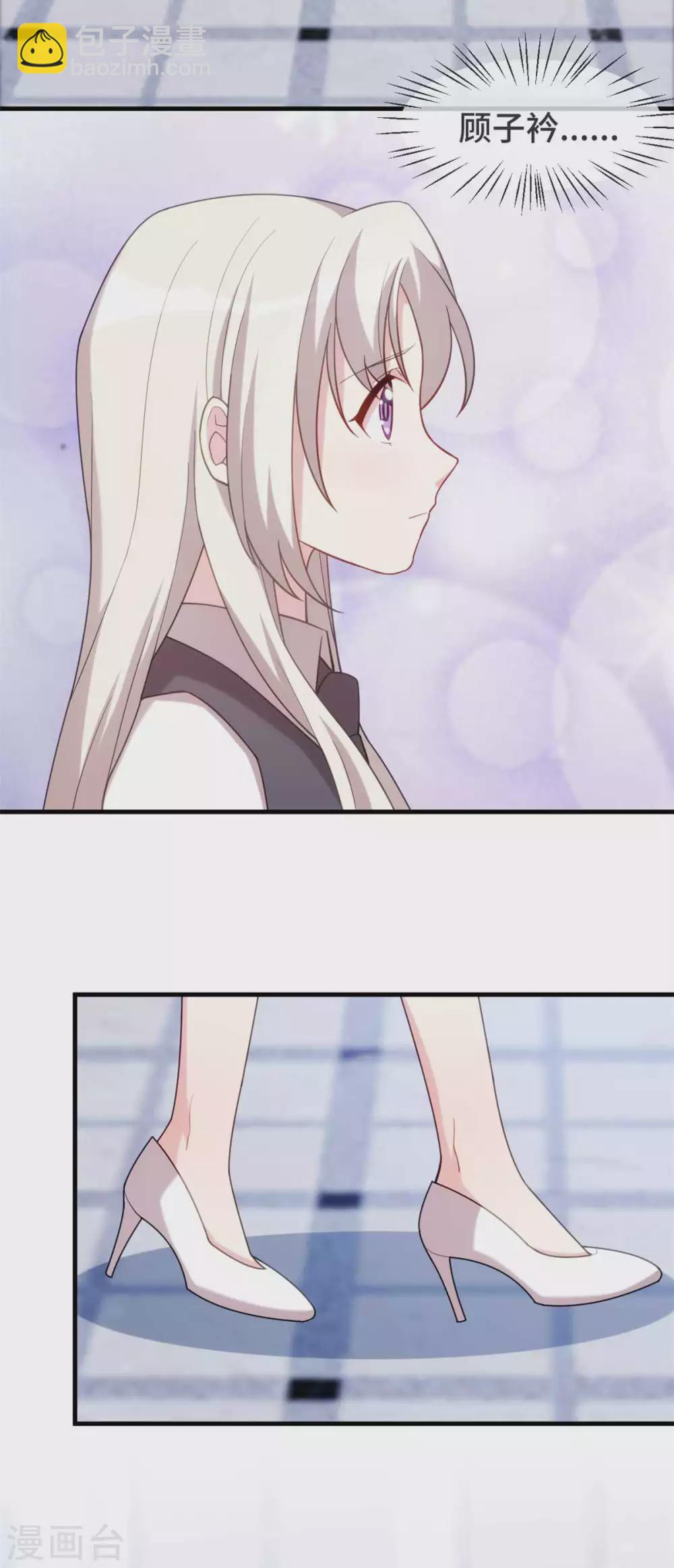 第113话 这样还紧张吗？16