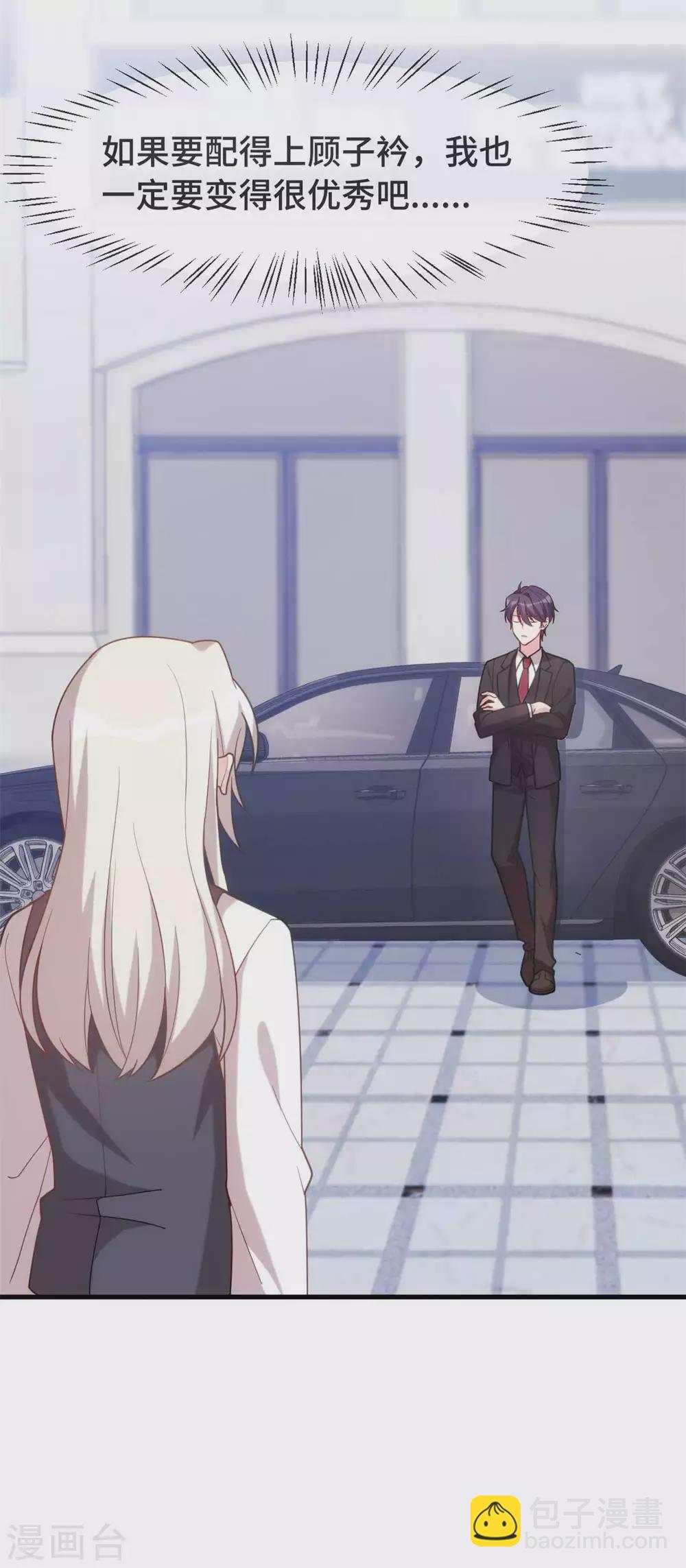 第113话 这样还紧张吗？17
