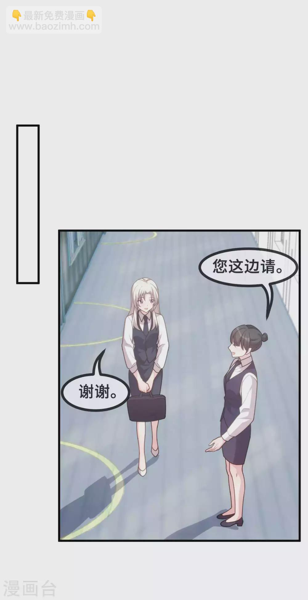 第113话 这样还紧张吗？6