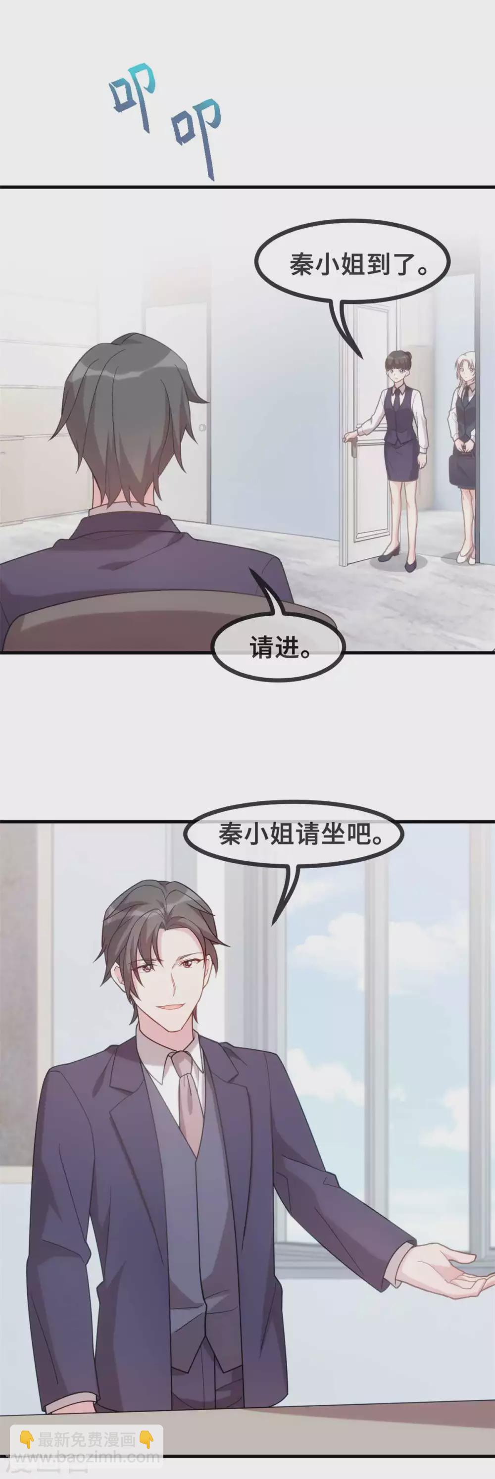 第113话 这样还紧张吗？7