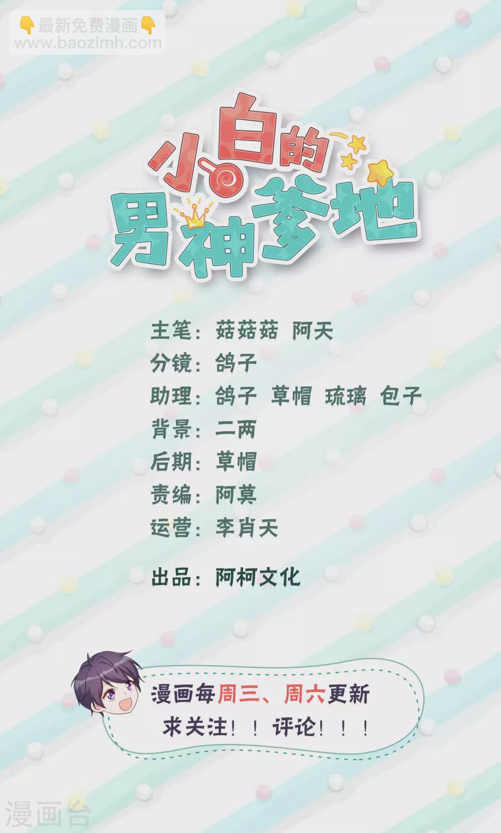 第114话 醉酒1