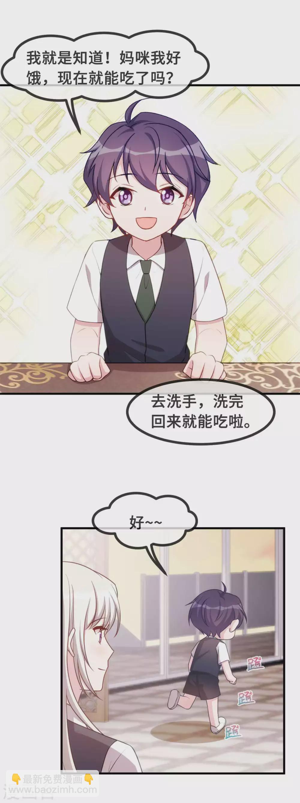 第114话 醉酒10
