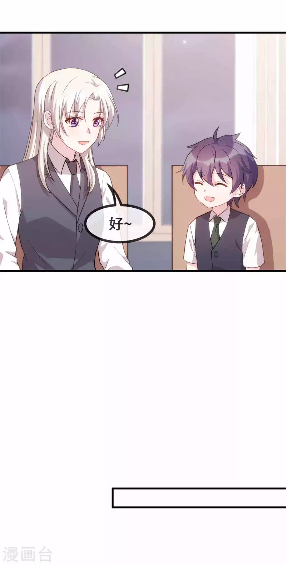 第114话 醉酒14