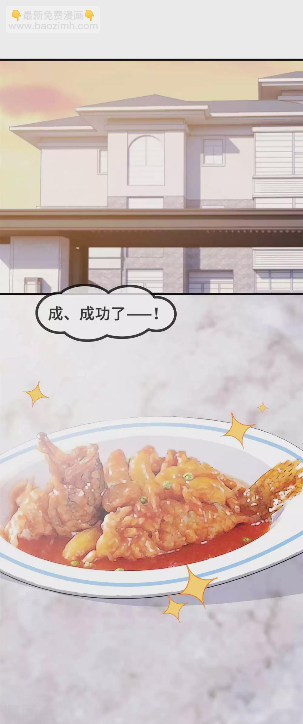 第114话 醉酒2