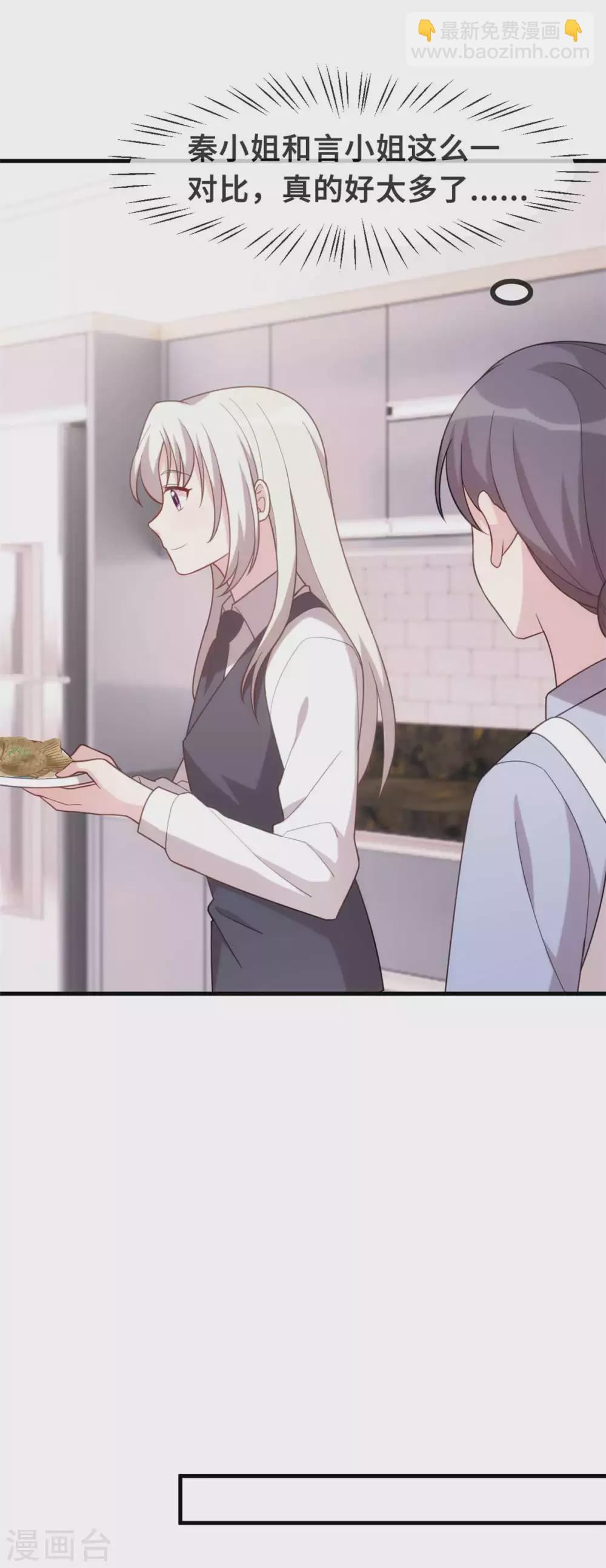 第114话 醉酒8