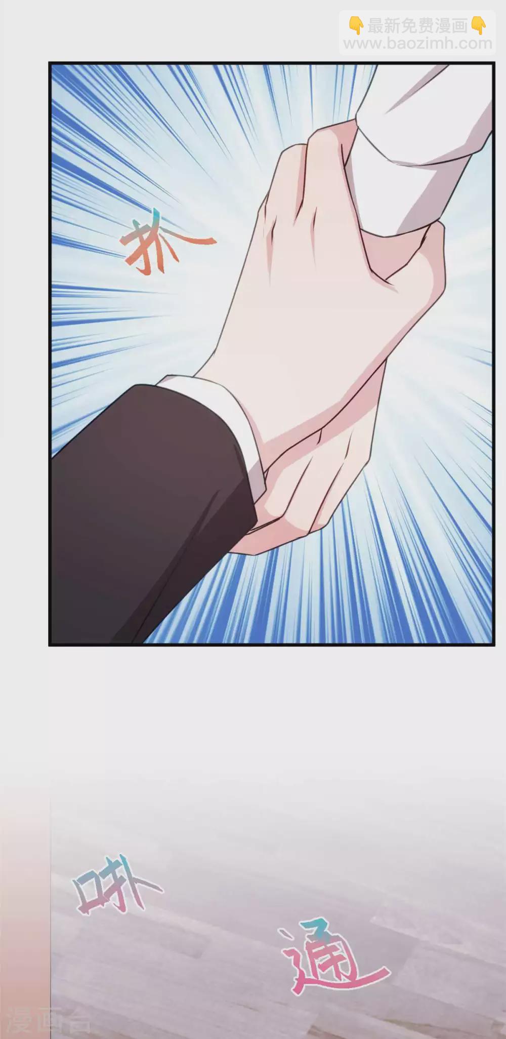 第116话 陪我睡觉10