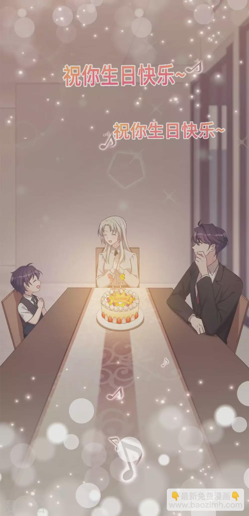 第119话 惊喜18