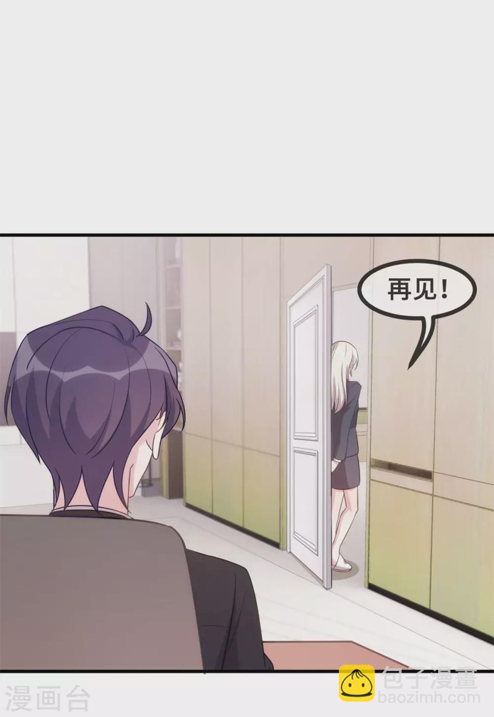 第121话 醋精11